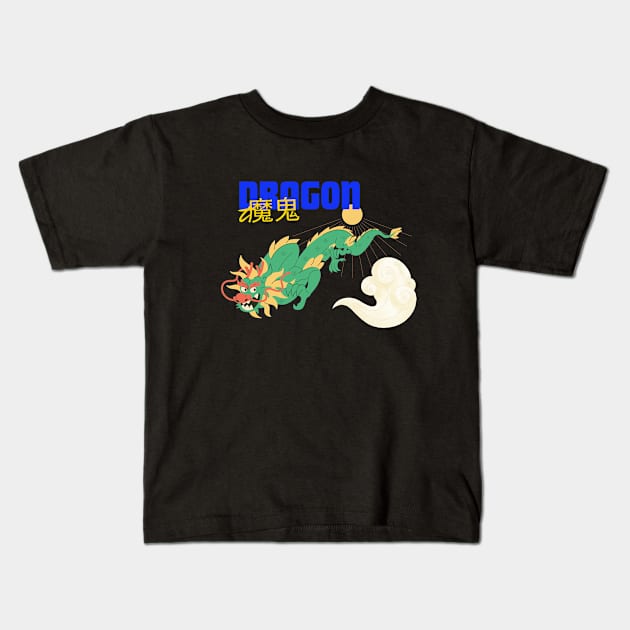 Green dragon on the sky Kids T-Shirt by Imimz.z designs